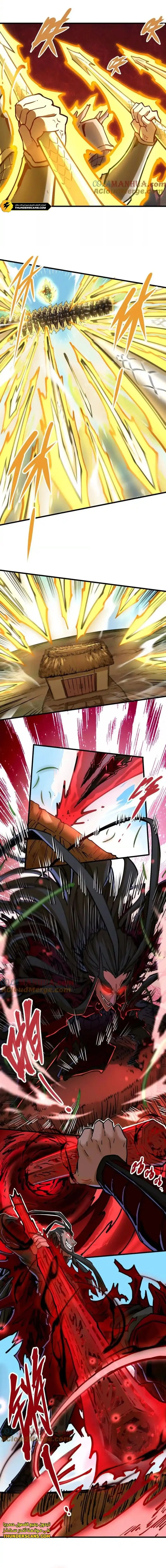 Read The Strongest Sect of All Times AR Manga Online