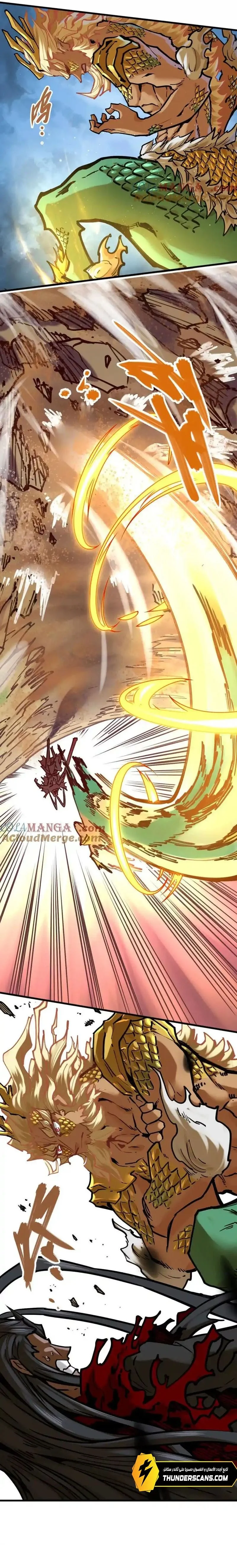 Read The Strongest Sect of All Times AR Manga Online
