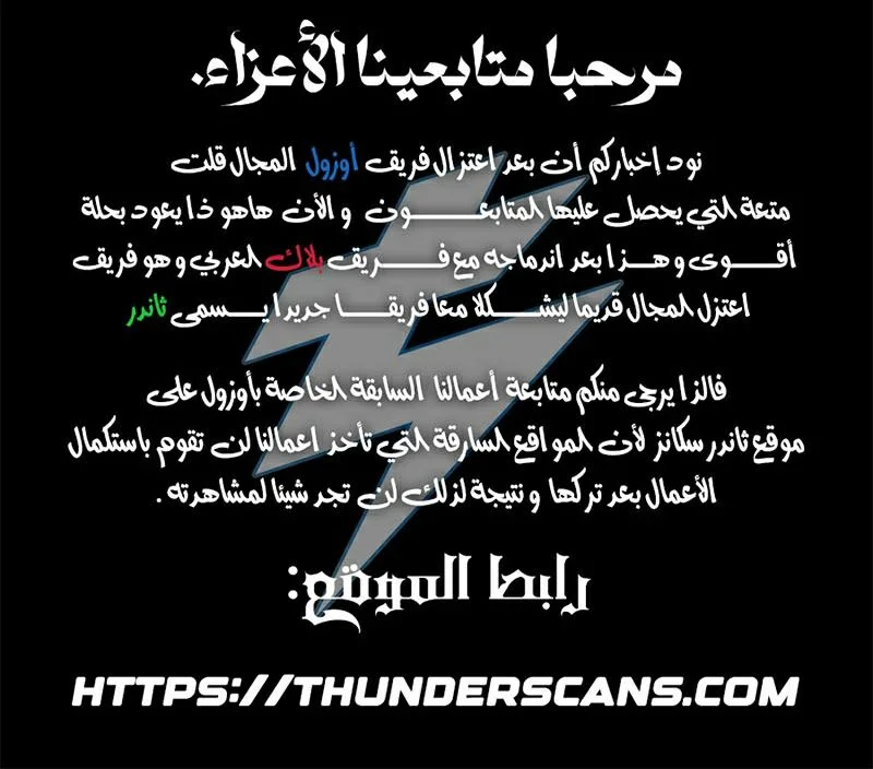 Read The Strongest Sect of All Times AR Manga Online