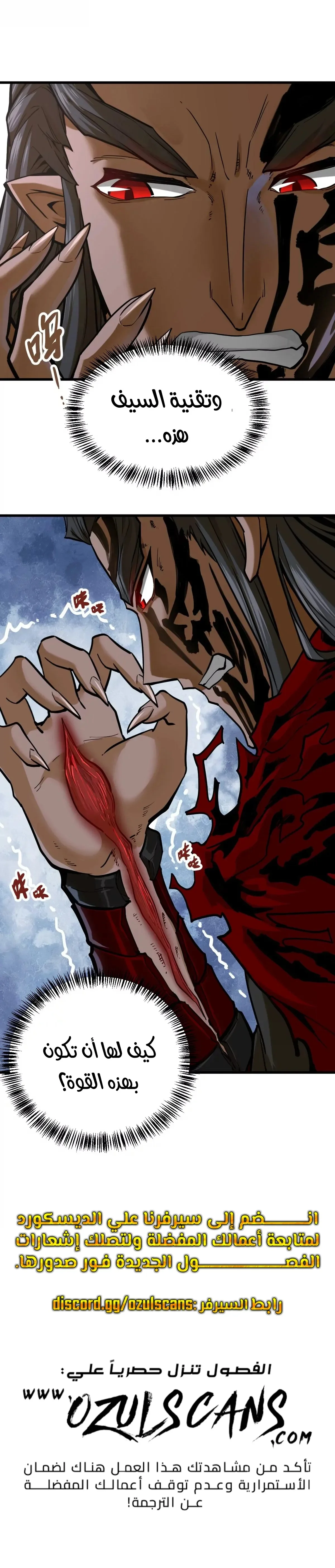 Read The Strongest Sect of All Times AR Manga Online