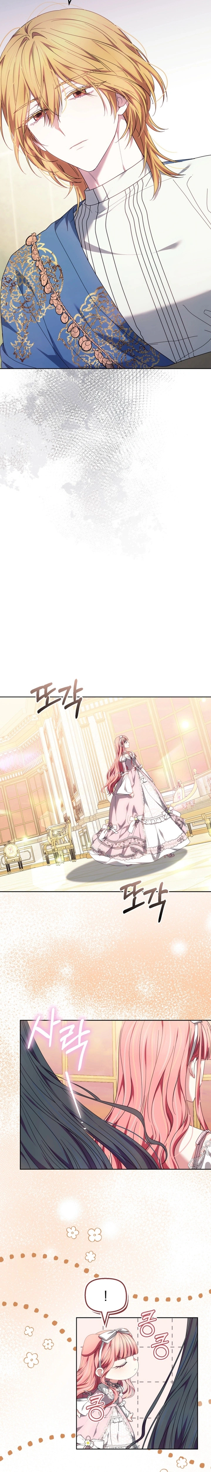 Read The Super Strong Noble Lady Wants to Be Truly Weak AR Manga Online