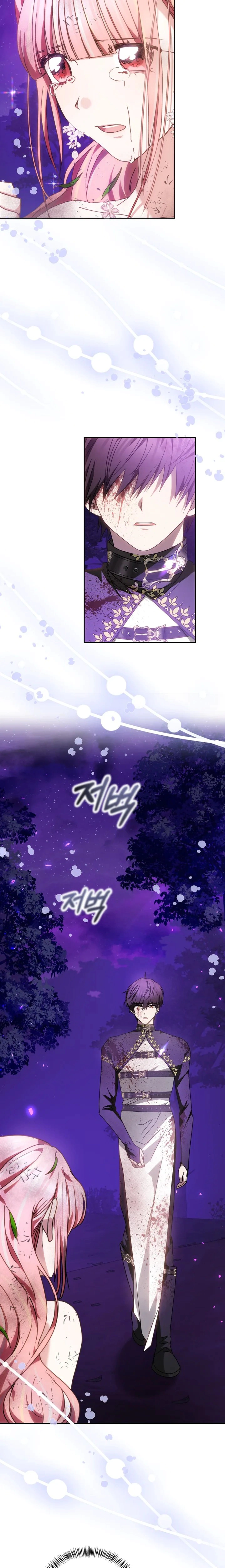Read The Super Strong Noble Lady Wants to Be Truly Weak AR Manga Online
