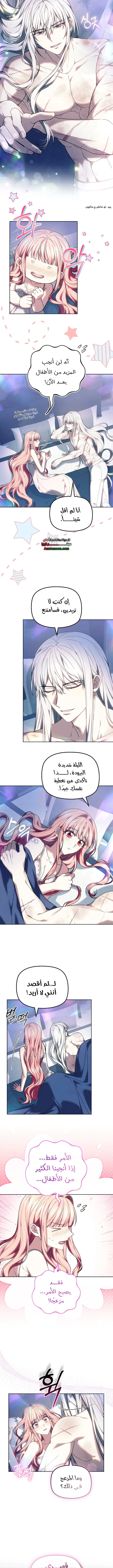 Read The Super Strong Noble Lady Wants to Be Truly Weak AR Manga Online