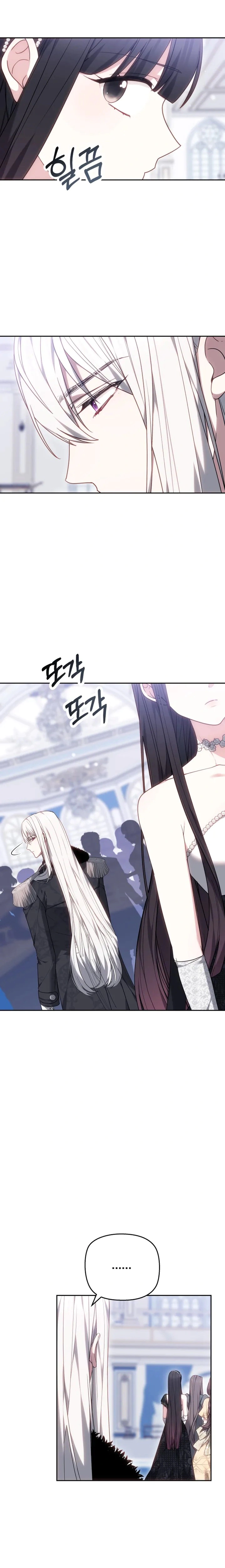 Read The Super Strong Noble Lady Wants to Be Truly Weak AR Manga Online