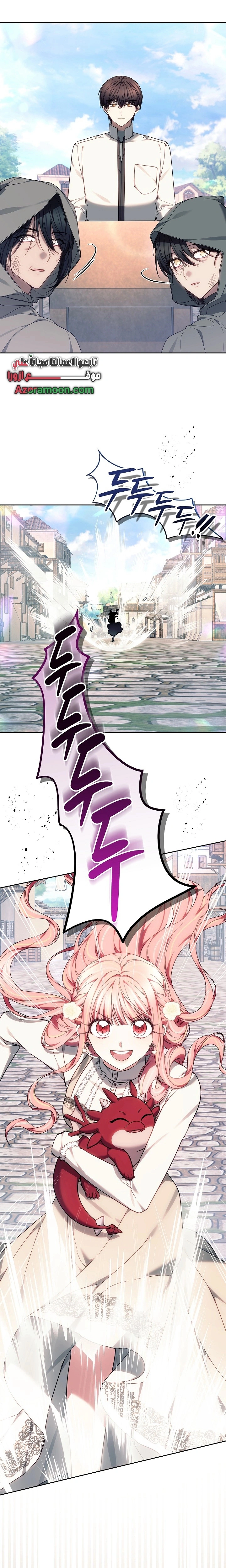 Read The Super Strong Noble Lady Wants to Be Truly Weak AR Manga Online