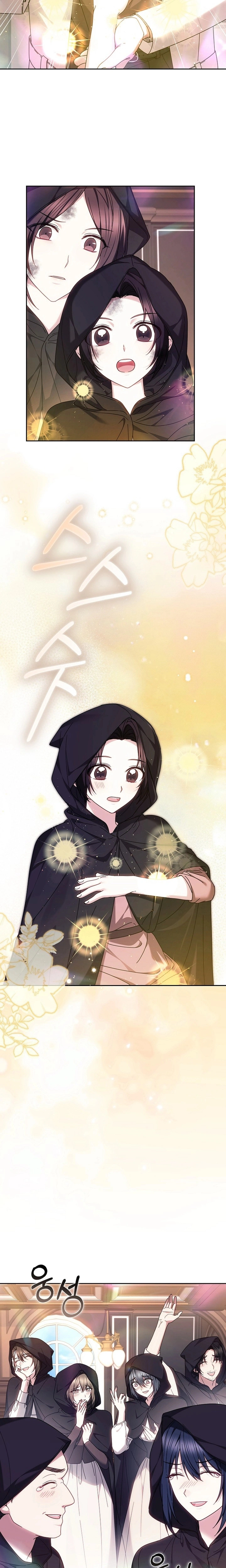 Read The Super Strong Noble Lady Wants to Be Truly Weak AR Manga Online