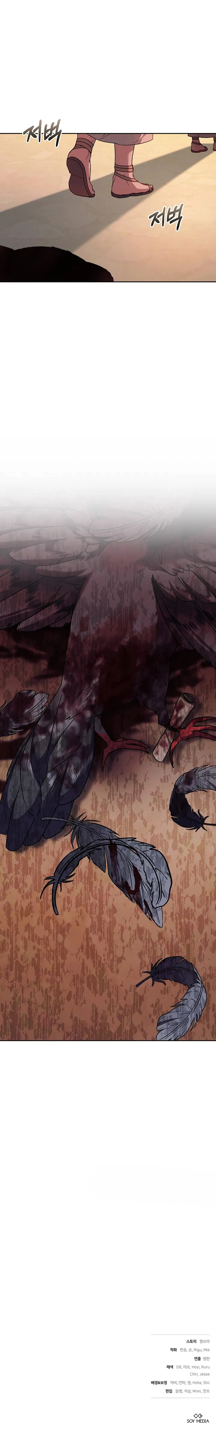 Read The Super Strong Noble Lady Wants to Be Truly Weak AR Manga Online