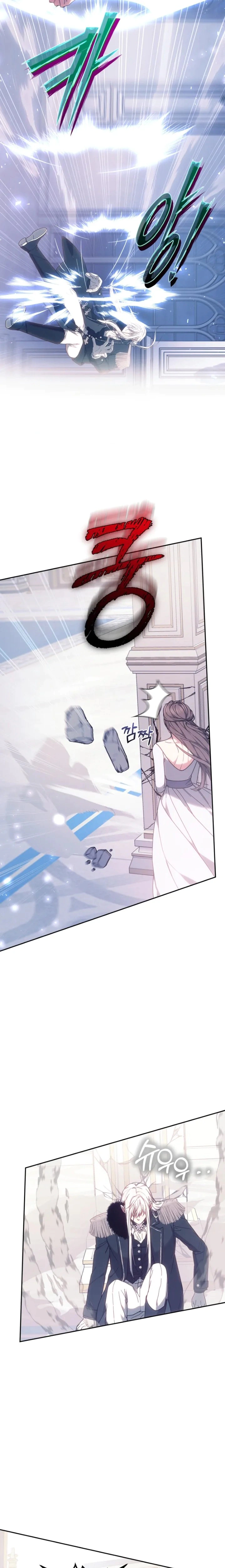 Read The Super Strong Noble Lady Wants to Be Truly Weak AR Manga Online