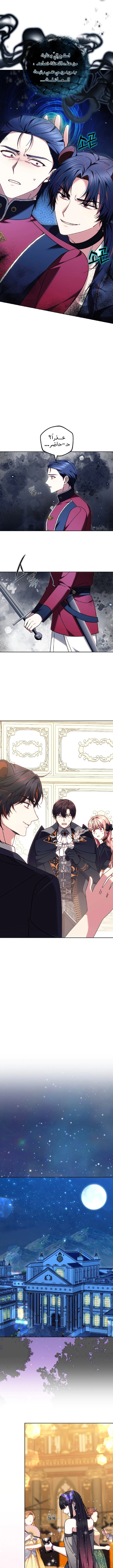 Read The Super Strong Noble Lady Wants to Be Truly Weak AR Manga Online