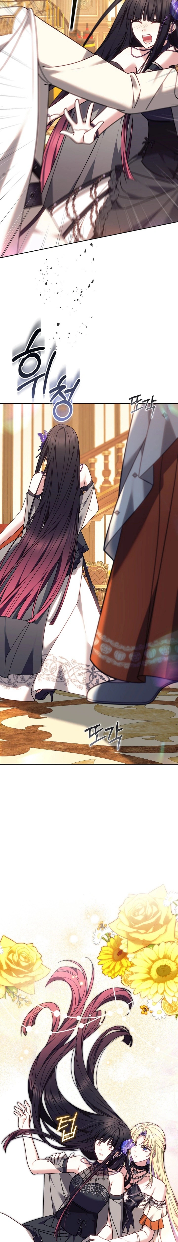 Read The Super Strong Noble Lady Wants to Be Truly Weak AR Manga Online