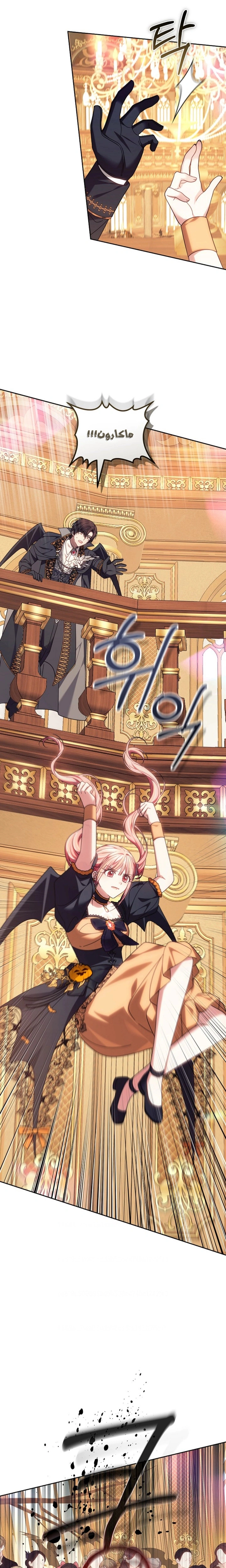 Read The Super Strong Noble Lady Wants to Be Truly Weak AR Manga Online