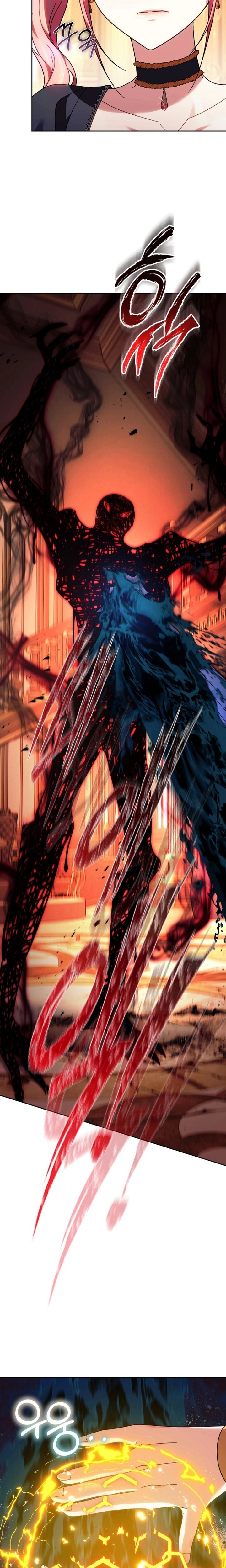 Read The Super Strong Noble Lady Wants to Be Truly Weak AR Manga Online