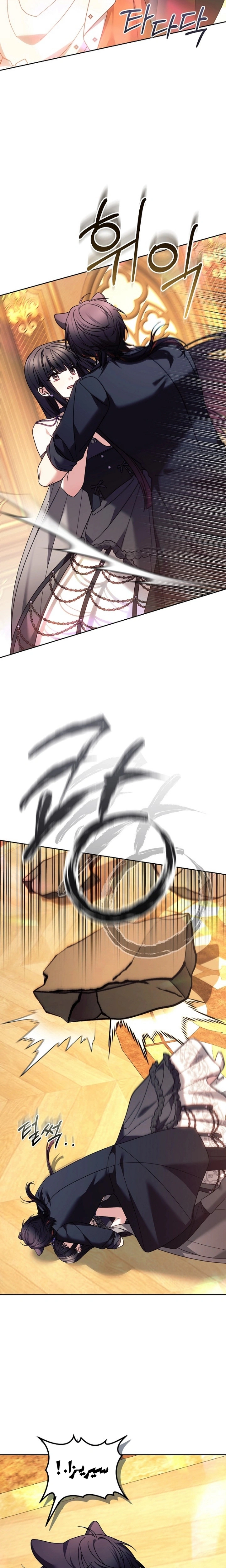 Read The Super Strong Noble Lady Wants to Be Truly Weak AR Manga Online