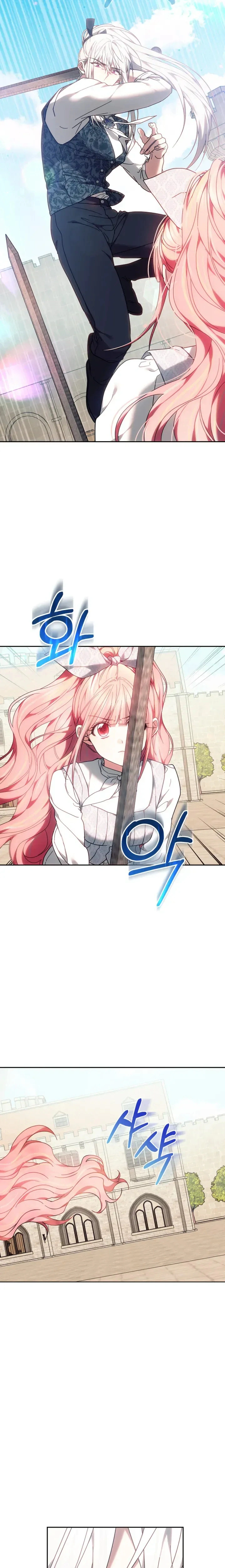 Read The Super Strong Noble Lady Wants to Be Truly Weak AR Manga Online