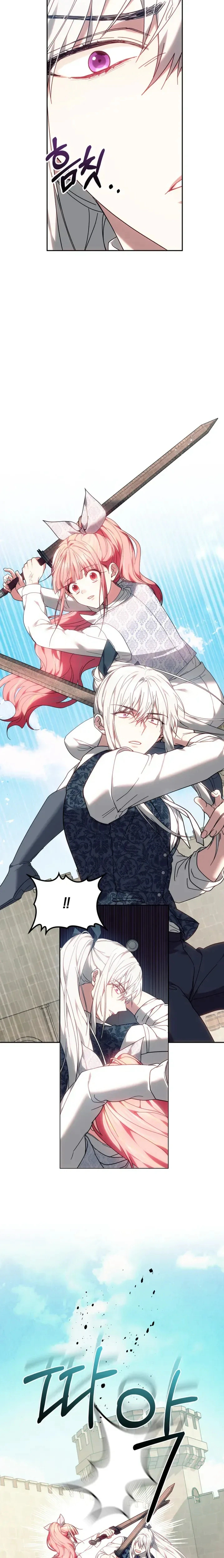 Read The Super Strong Noble Lady Wants to Be Truly Weak AR Manga Online