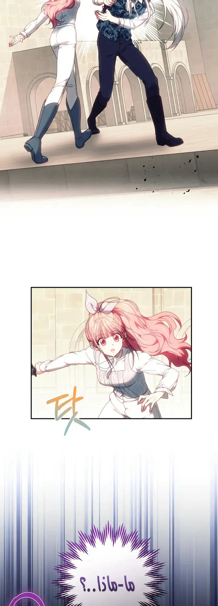 Read The Super Strong Noble Lady Wants to Be Truly Weak AR Manga Online