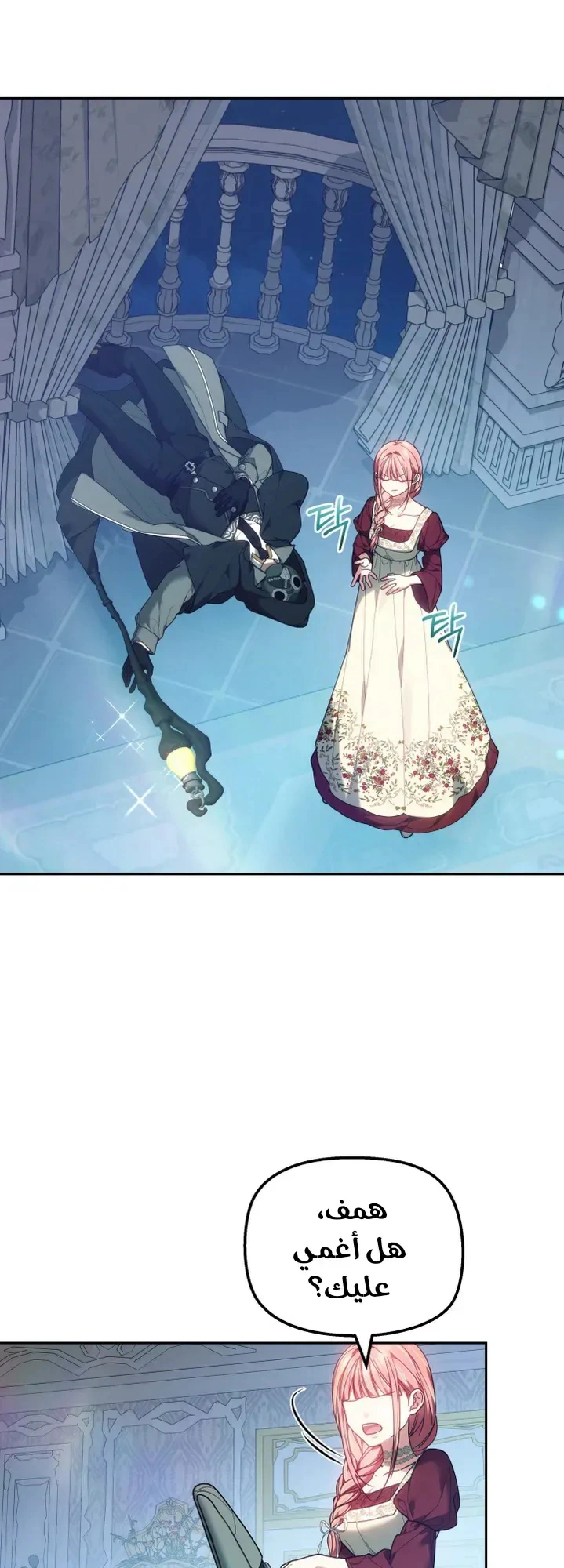Read The Super Strong Noble Lady Wants to Be Truly Weak AR Manga Online