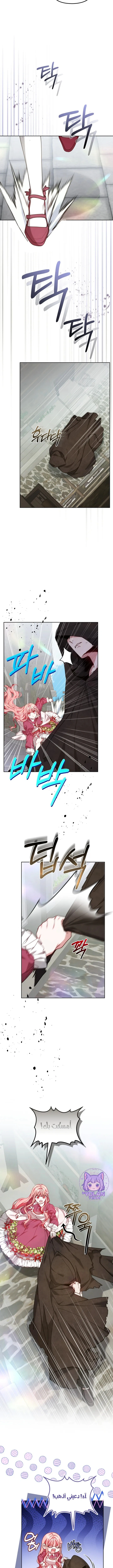 Read The Super Strong Noble Lady Wants to Be Truly Weak AR Manga Online