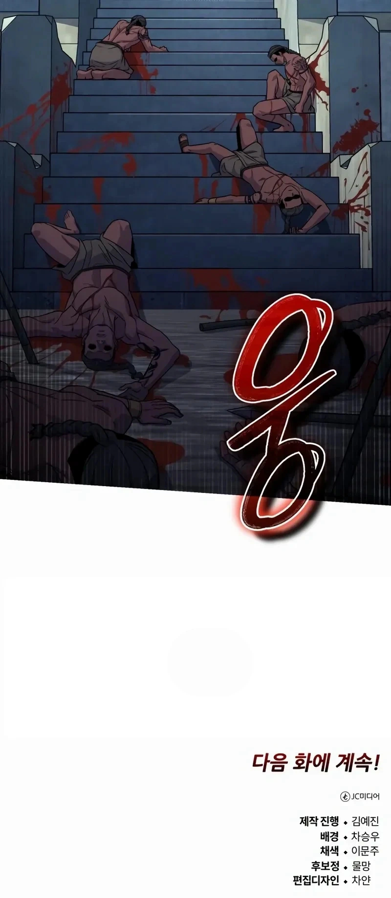 Read The Support Ate it All AR Manga Online