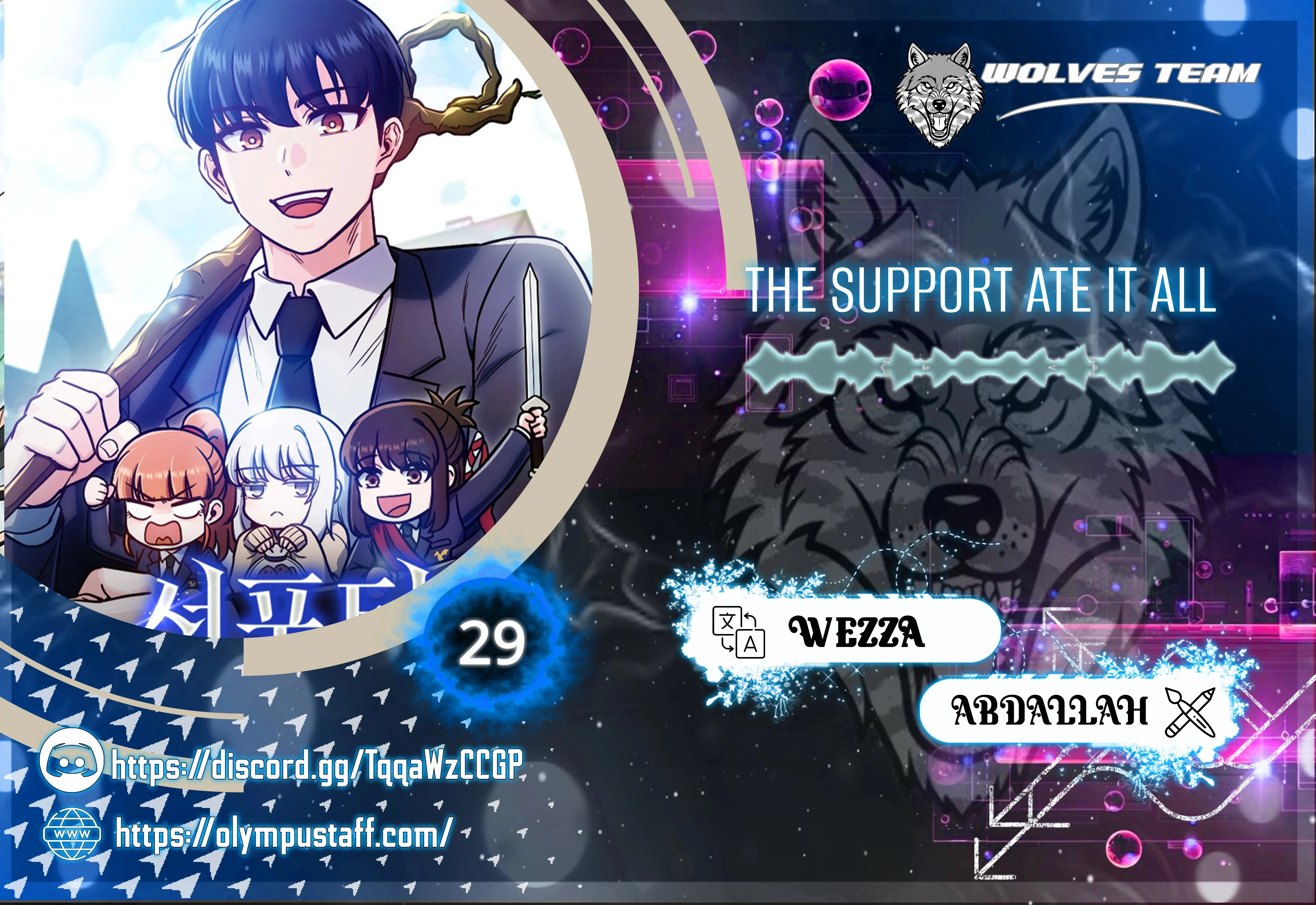 Read The Support Ate it All AR Manga Online