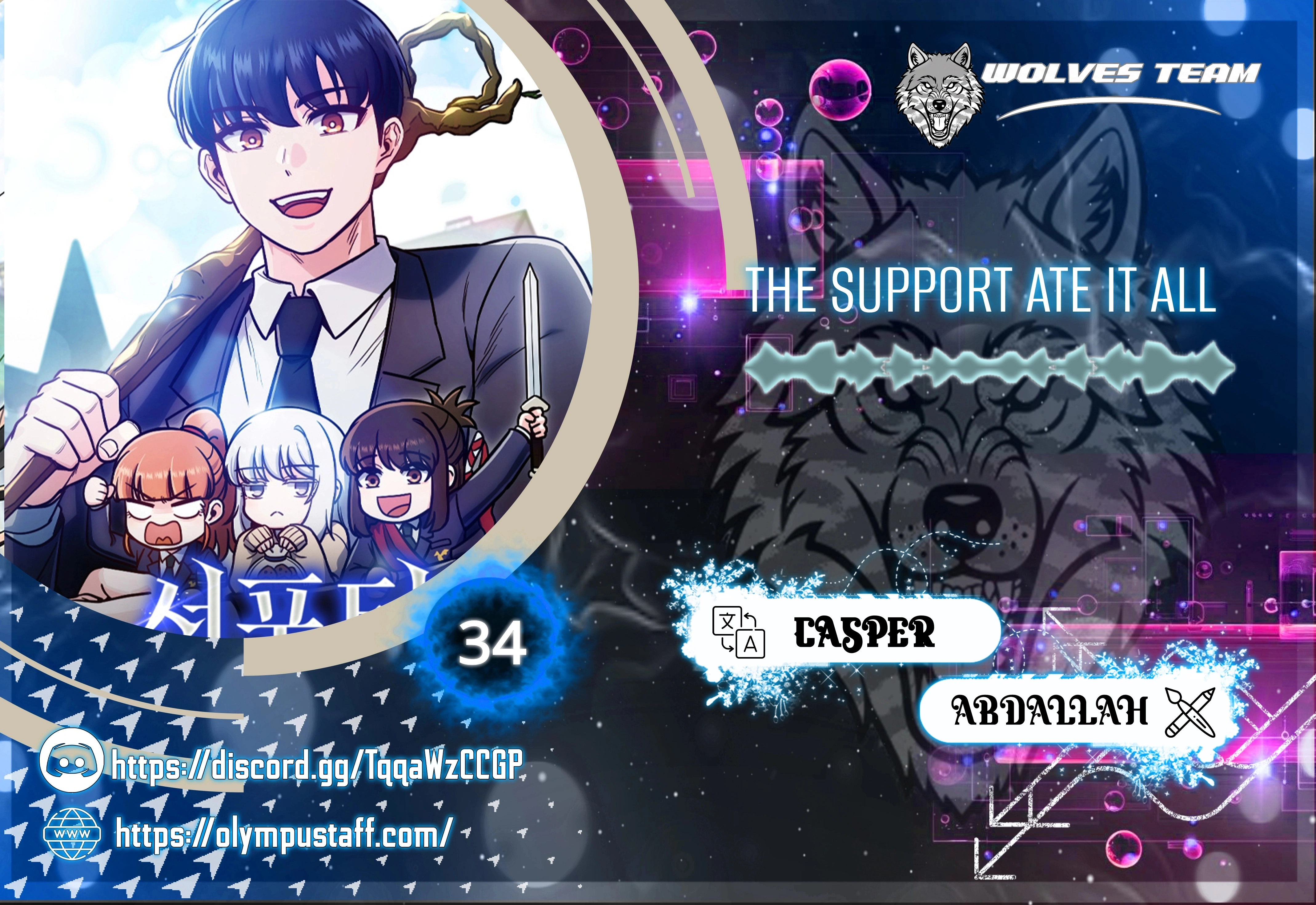 Read The Support Ate it All AR Manga Online