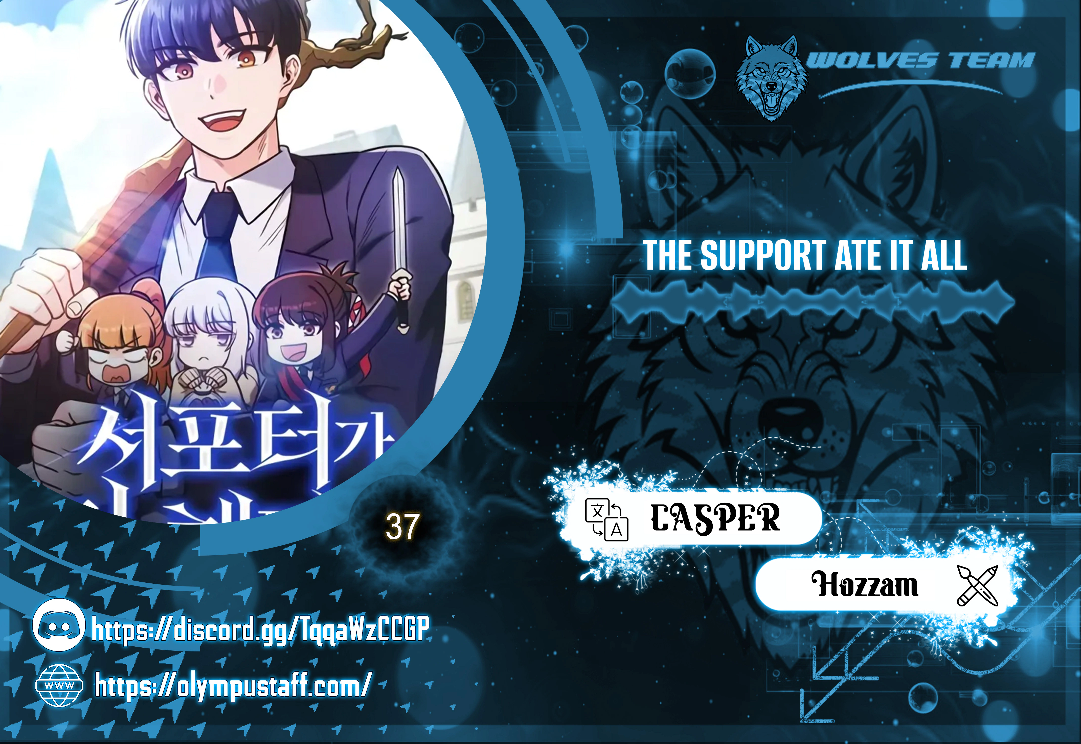 Read The Support Ate it All AR Manga Online