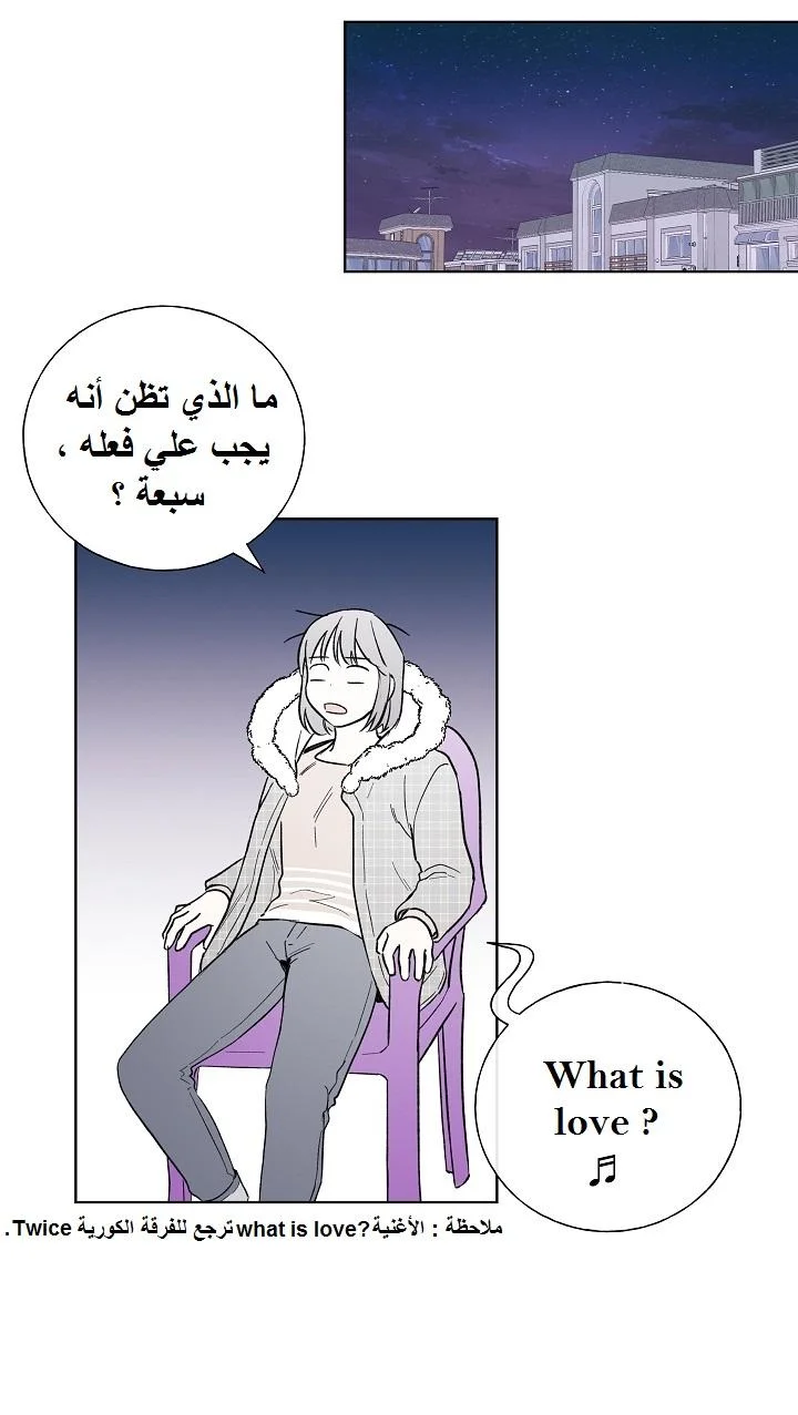 Read The Tale of the Skeleton Messenger AR Manga Online