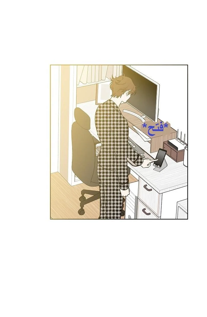 Read The Tale of the Skeleton Messenger AR Manga Online