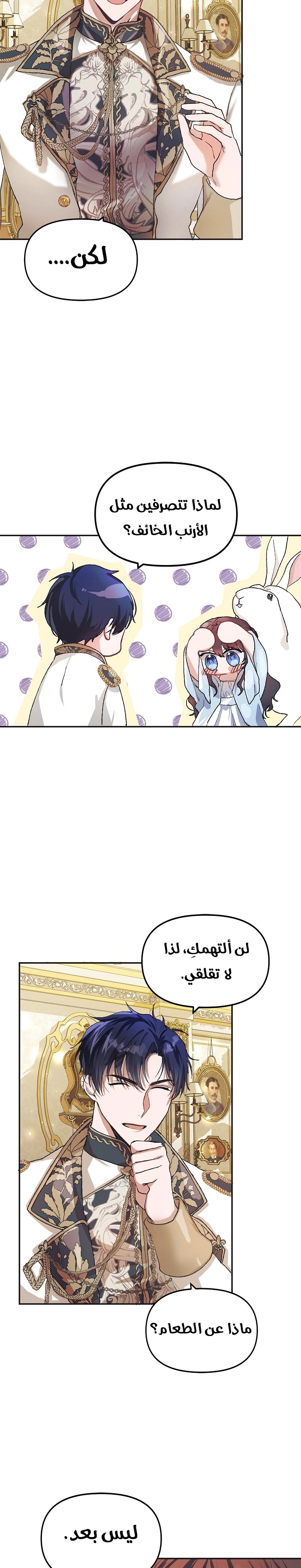 Read The Time of the Terminally Ill Extra AR Manga Online