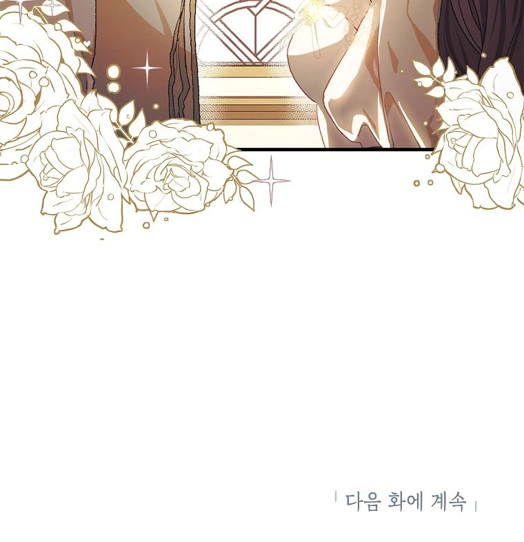 Read The Time of the Terminally Ill Extra AR Manga Online