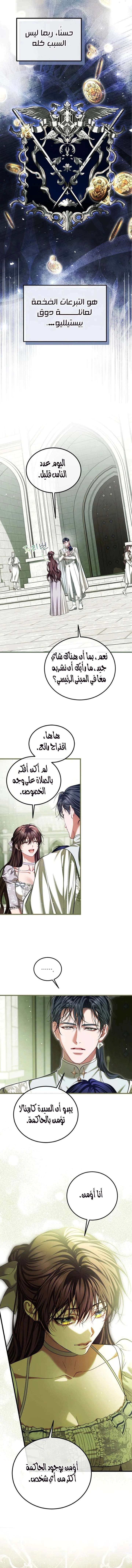 Read The Time of the Terminally Ill Extra AR Manga Online