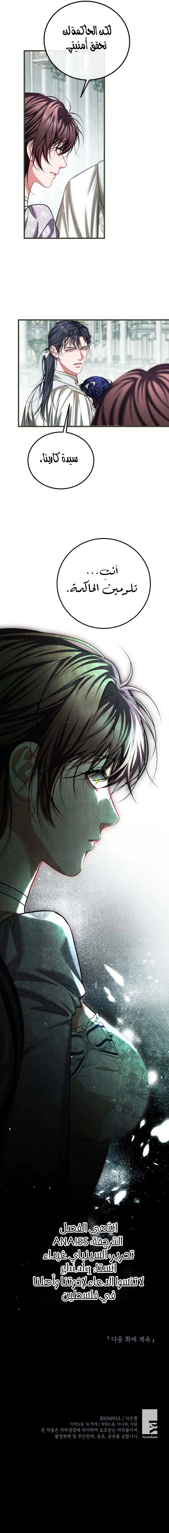 Read The Time of the Terminally Ill Extra AR Manga Online