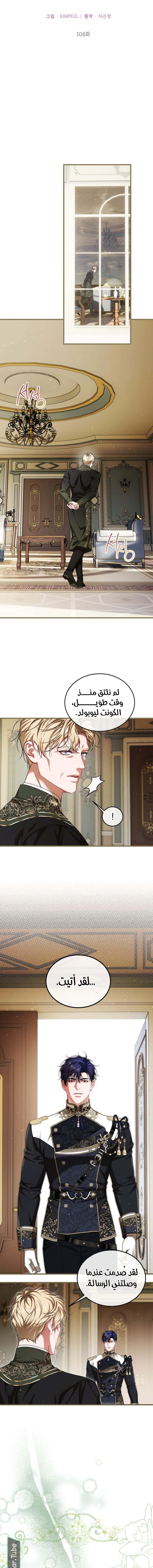 Read The Time of the Terminally Ill Extra AR Manga Online