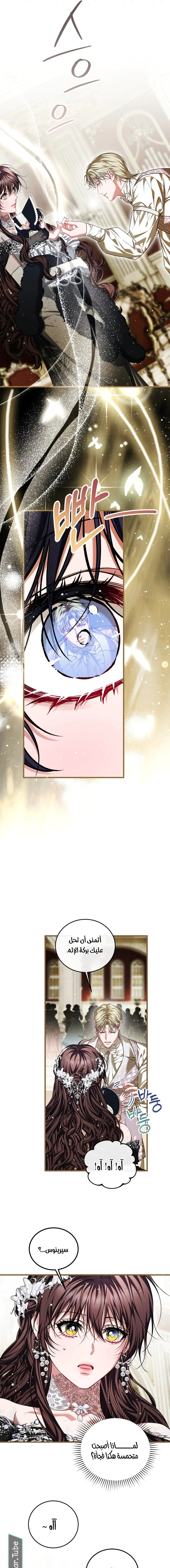 Read The Time of the Terminally Ill Extra AR Manga Online