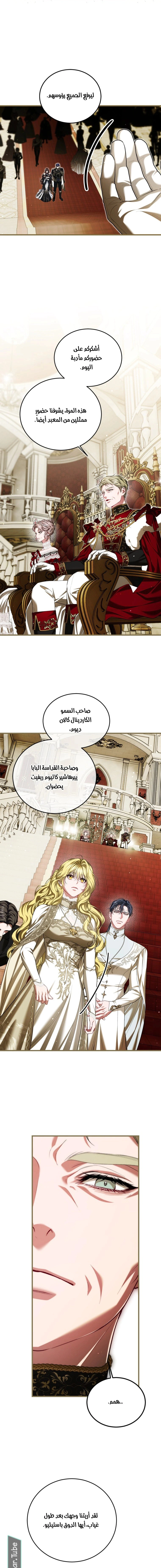 Read The Time of the Terminally Ill Extra AR Manga Online