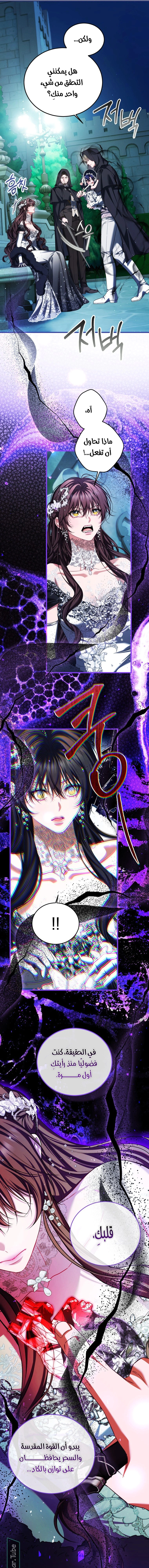Read The Time of the Terminally Ill Extra AR Manga Online