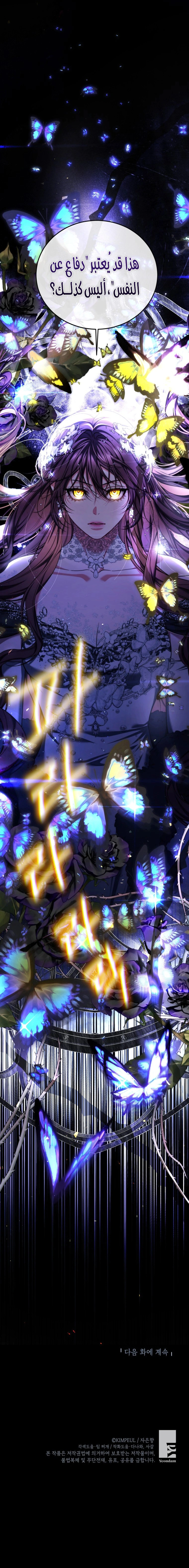 Read The Time of the Terminally Ill Extra AR Manga Online