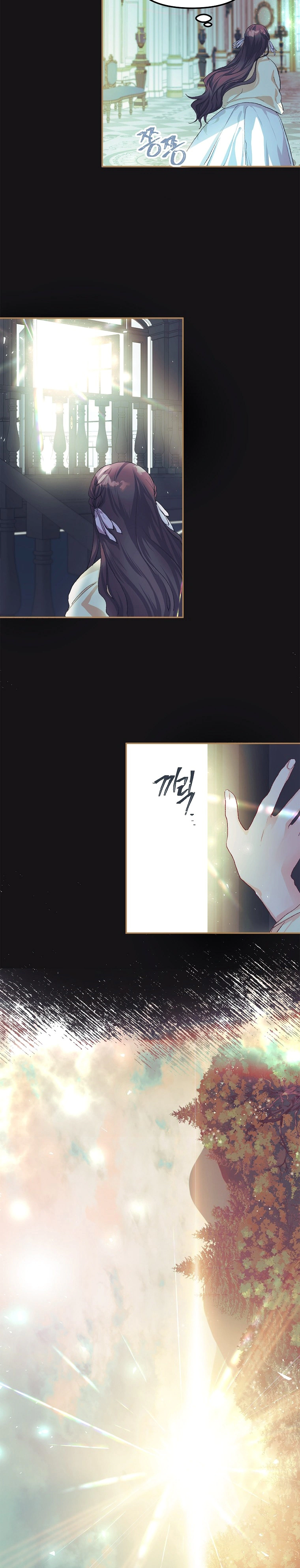 Read The Time of the Terminally Ill Extra AR Manga Online