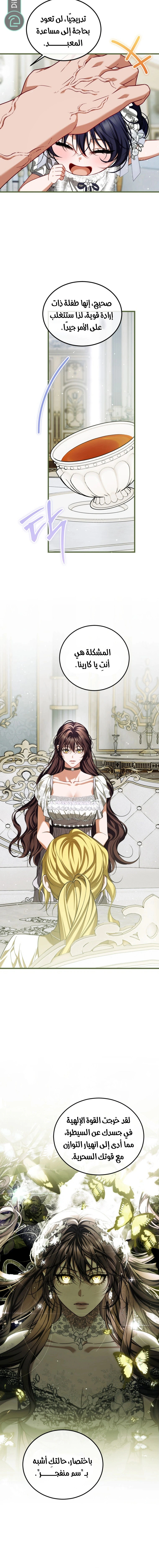 Read The Time of the Terminally Ill Extra AR Manga Online