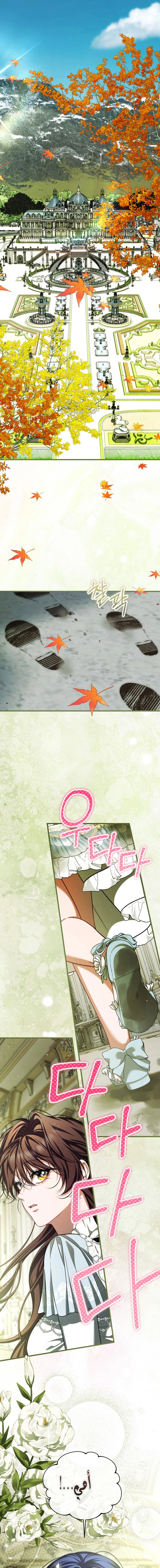 Read The Time of the Terminally Ill Extra AR Manga Online