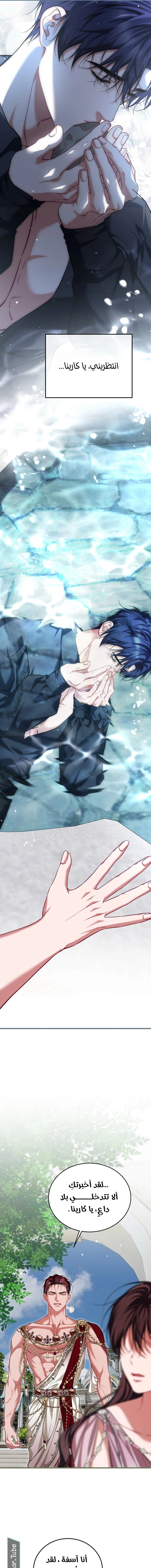 Read The Time of the Terminally Ill Extra AR Manga Online