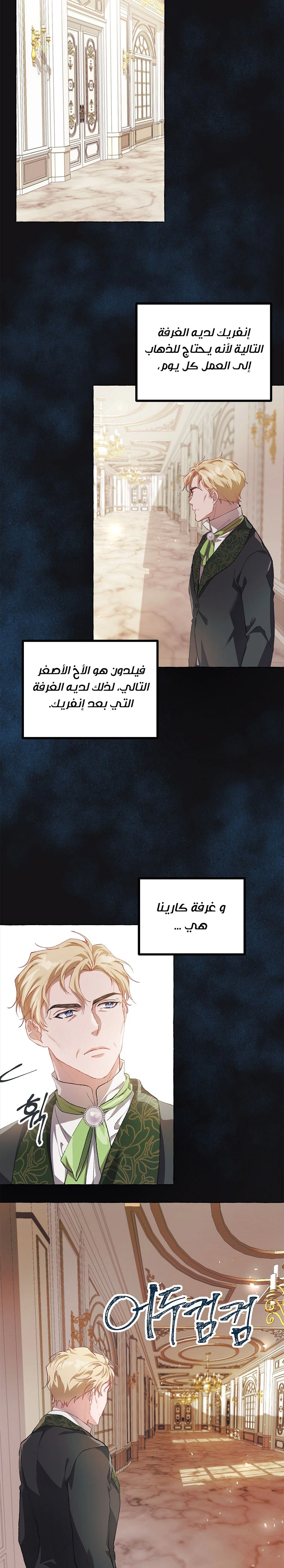 Read The Time of the Terminally Ill Extra AR Manga Online