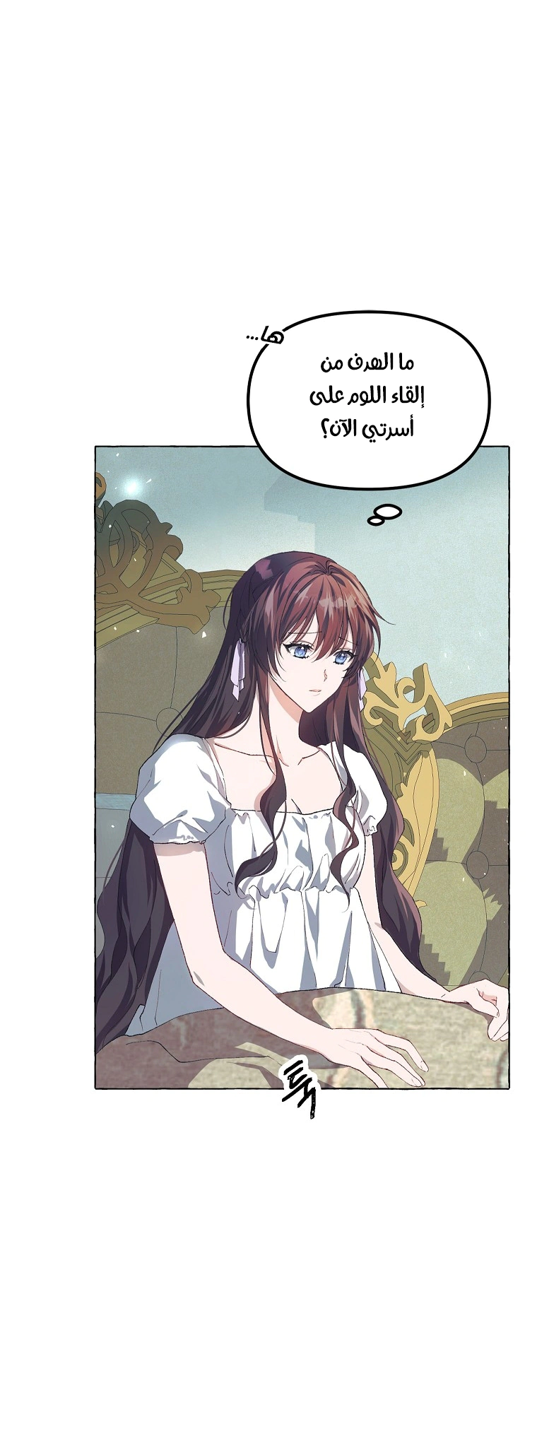 Read The Time of the Terminally Ill Extra AR Manga Online