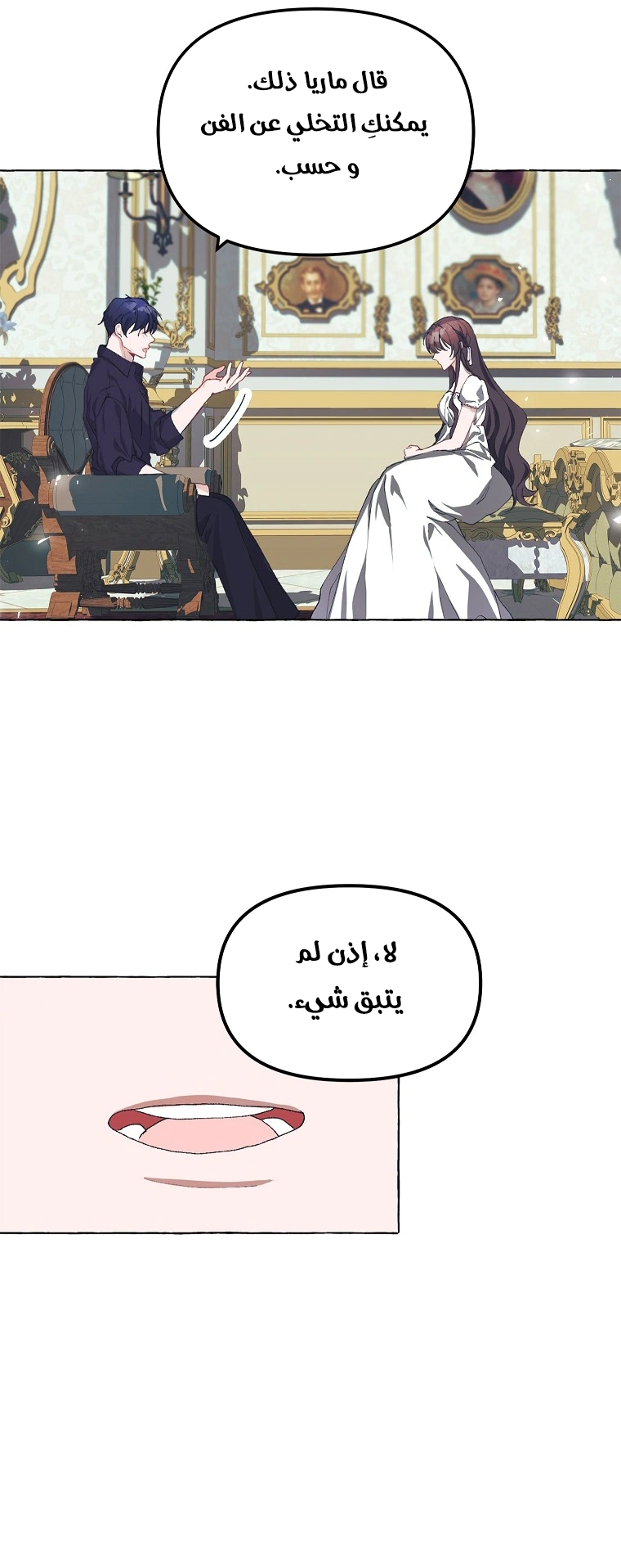 Read The Time of the Terminally Ill Extra AR Manga Online