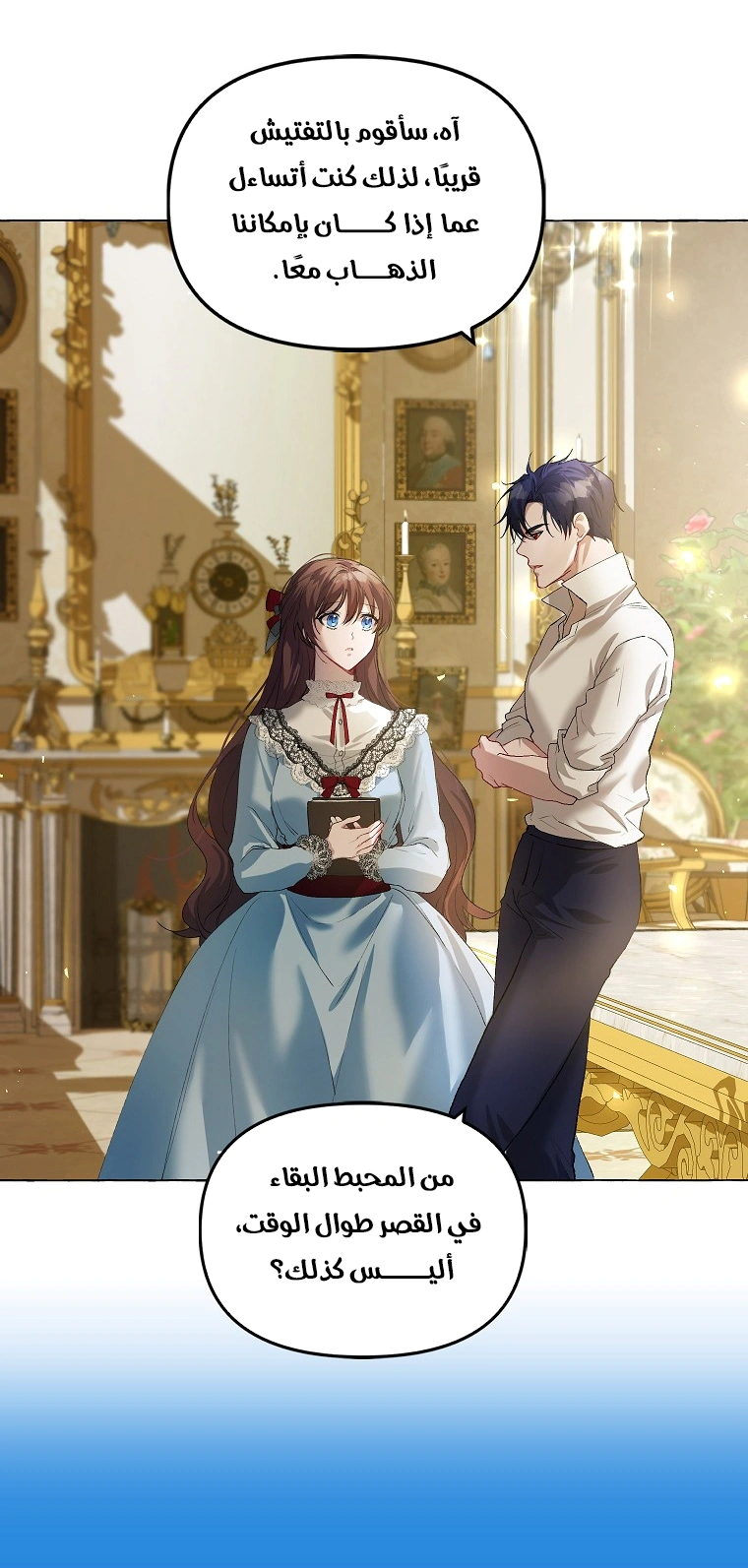Read The Time of the Terminally Ill Extra AR Manga Online