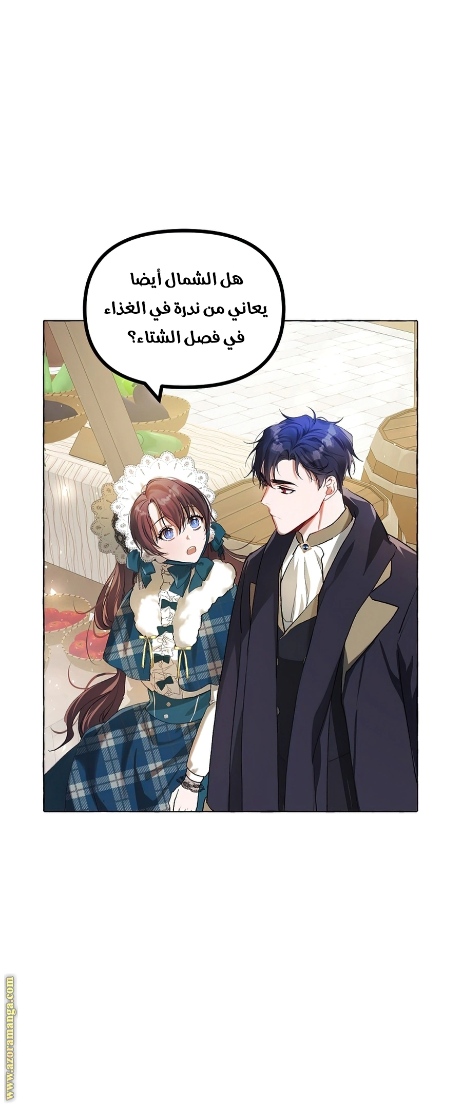 Read The Time of the Terminally Ill Extra AR Manga Online