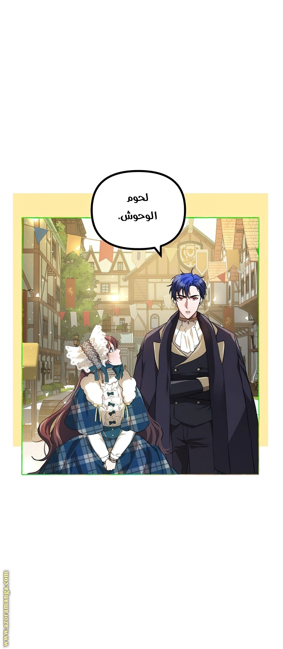 Read The Time of the Terminally Ill Extra AR Manga Online