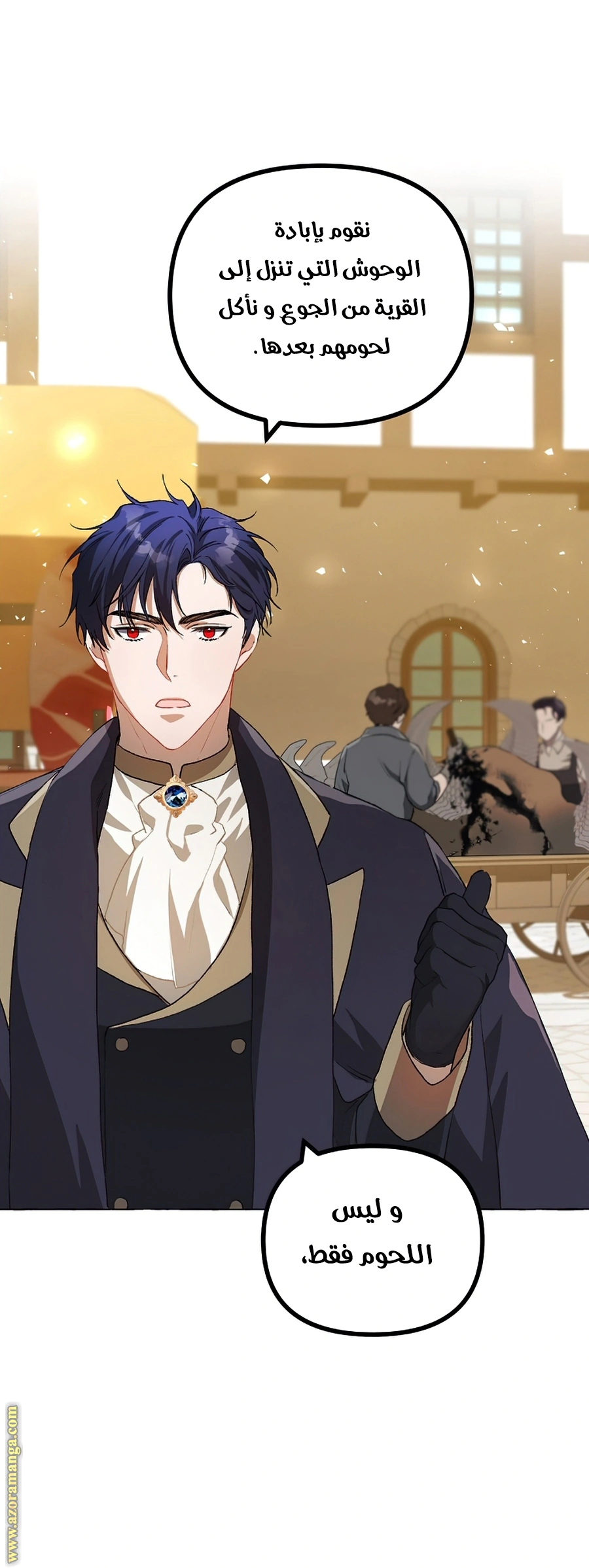 Read The Time of the Terminally Ill Extra AR Manga Online