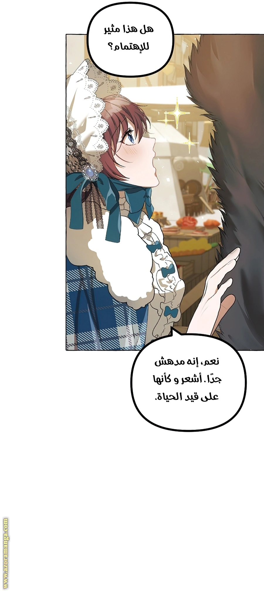 Read The Time of the Terminally Ill Extra AR Manga Online