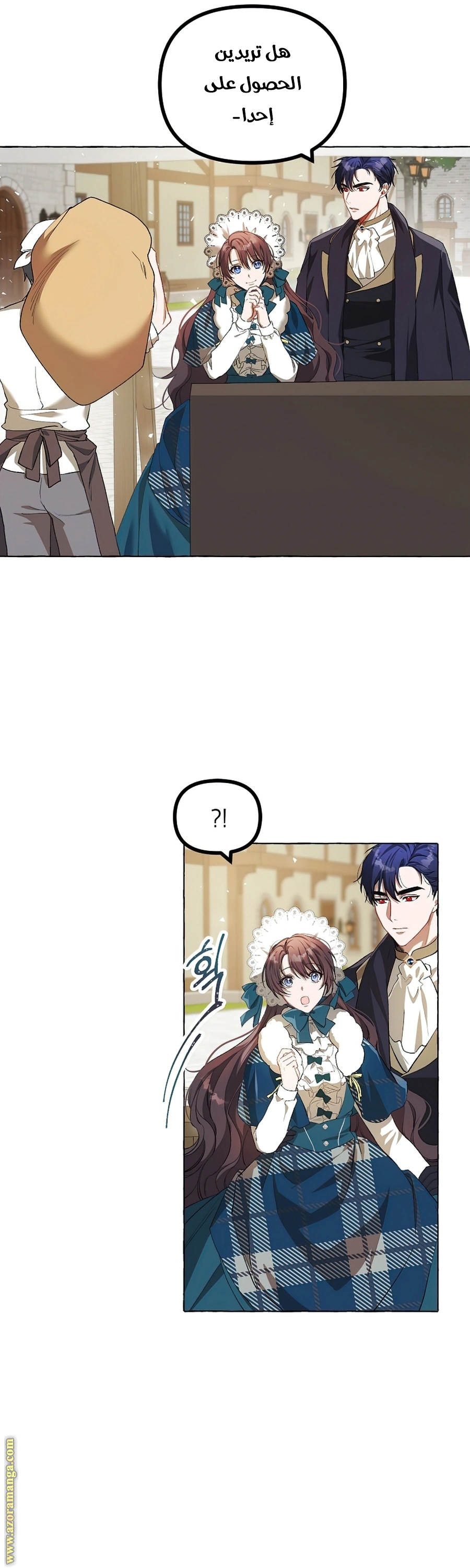 Read The Time of the Terminally Ill Extra AR Manga Online